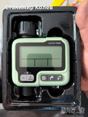 Програматор за поливане , снимка 2 - Напояване - 54112891