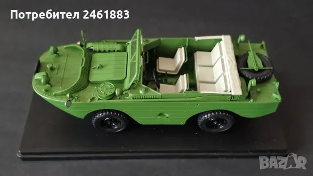 1/24 Hachette ГАЗ-46 автомобил-амфибия. Нов, снимка 3 - Колекции - 55643459