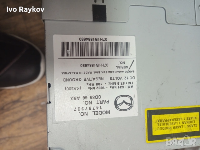 MP3 RADIO STEREO CD PLAYER CD8966ARX , MAZDA 5 2008, снимка 7 - Части - 54652339