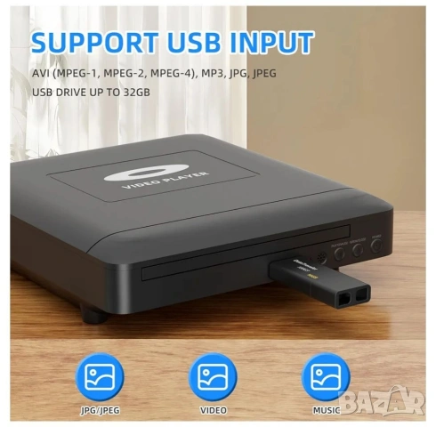 DVD PLAYER / ДВД ПЛЕЪР , снимка 6 - Плейъри, домашно кино, прожектори - 55162738