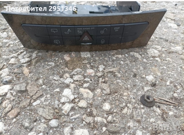 Панел с бутони Mercedes W211 A2116800552