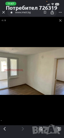 Продавам прекрасна вила/къща в с.Връбница на 4км. от гр. Годеч и на 40км от София. Пътя до Годеч е п, снимка 4 - Вили - 54528591