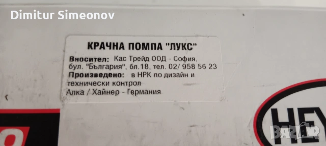 помпа за гуми , снимка 2 - Аксесоари и консумативи - 54488755