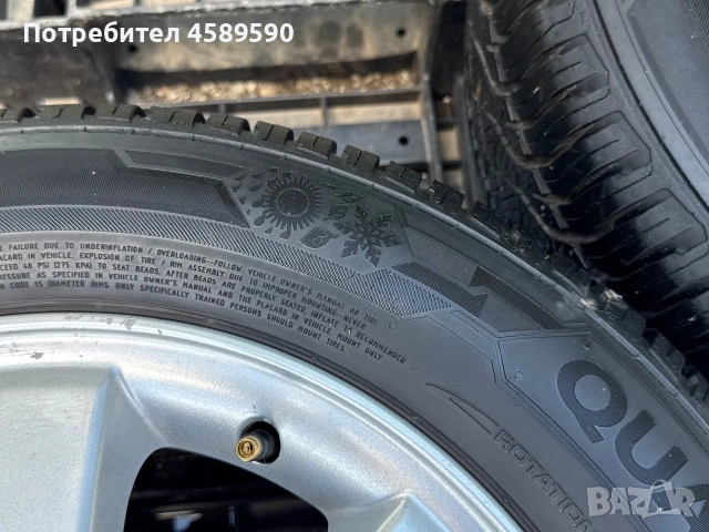 2бр.НОВИ Резервни гуми+АЛУМИНИЕВИ ДЖАНТИ 15цола 4x100-Opel,Chevrolet,Fiat, снимка 16 - Гуми и джанти - 55283236