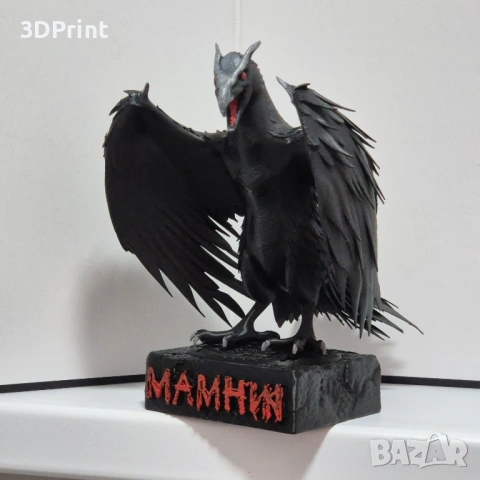 МАМНИК - 3D фигура, снимка 10 - Декорация за дома - 53370769