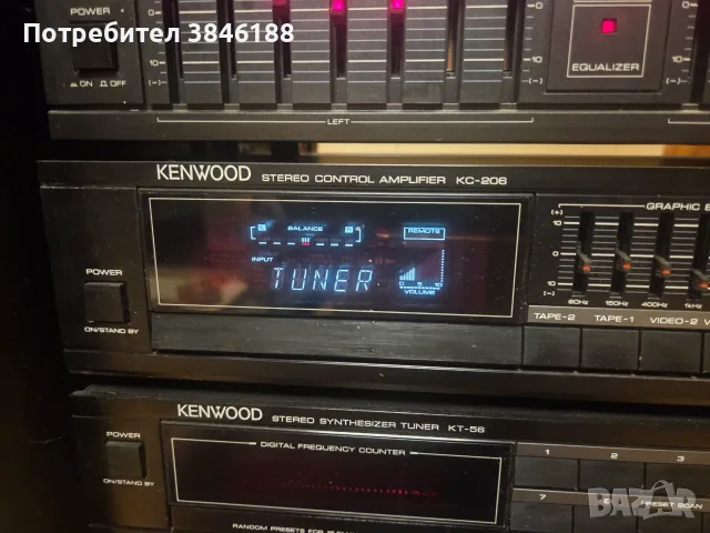 Kenwood Spectrum 960 CD, снимка 11 - Аудиосистеми - 55673822