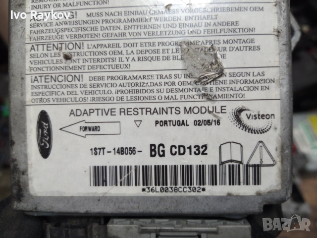 Сензор Airbag за Ford Mondeo 1S7T-14B056-BG, снимка 3 - Части - 54007262