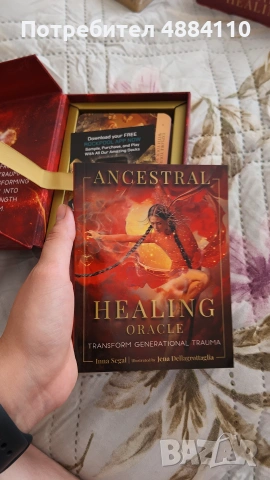 оракулни карти „Ancestral Healing Oracle“ (Inna Segal), снимка 3 - Други игри - 55258680