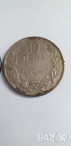 Лот от две монети 10 лева 1943 година, снимка 6 - Нумизматика и бонистика - 54542059