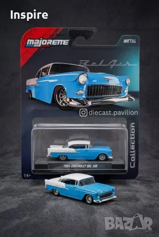 Majorette - Chevrolet Bel Air 