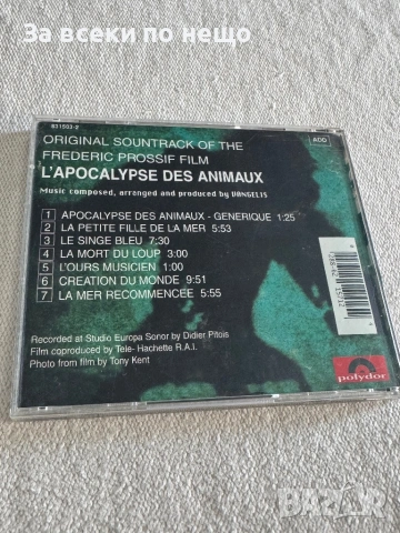 CD диск Vangelis, снимка 3 - CD дискове - 54387937