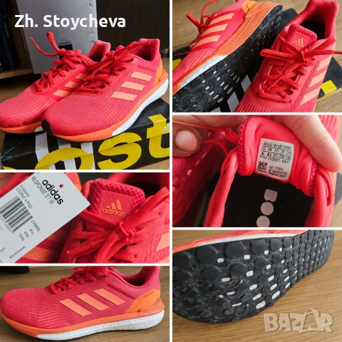 Маратонки Adidas Response ST 