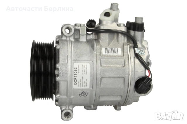 Компресор за климатик за Mercedes-Benz GL-Class и Mercedes-Benz M-Class, снимка 5 - Части - 54865945