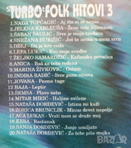 Turbo Folk Hitovi 3, снимка 3 - CD дискове - 55682795