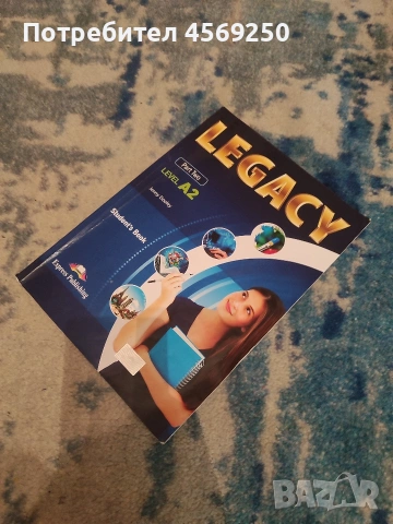 Учебник по английски език Legacy Level A2 Part Two – Student's Book, Jenny Dooley