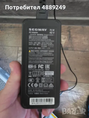 Електрическа тротинетка Segwey Ninebot G30 LE, снимка 9 - Скутери и тротинетки - 55327311
