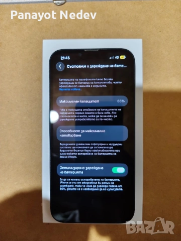 iphone 14 128 gb 85 % battery health 3 месеца гаранция към йетел, снимка 2 - Apple iPhone - 54858770