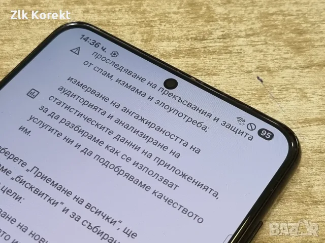 Samsung s21 plus, снимка 8 - Samsung - 55301707