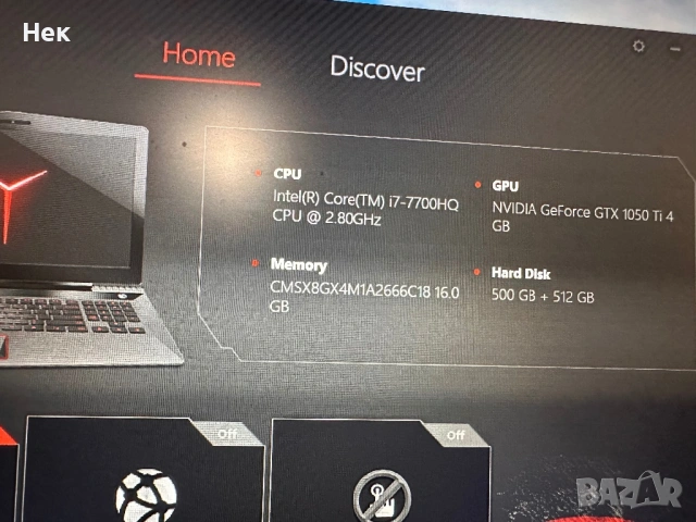 Лаптоп геймърски Lenovo Legion Y520, снимка 4 - Лаптопи за игри - 54283558