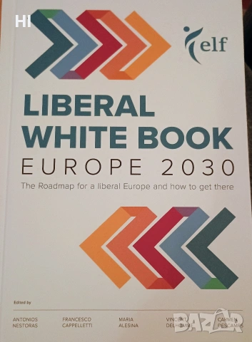 Бяла книга на либерализма - на английски език, снимка 3 - Специализирана литература - 54318484