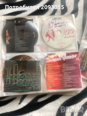 Сд доскове оригинални , снимка 11 - DVD дискове - 54654235