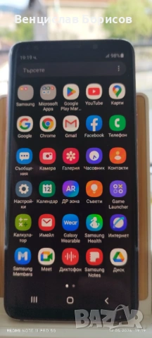 Самсунг SM-G690F/DS Samsung Galaxy S9 4 GB RAM 64 GB RОM, счупен е стъкления гръб