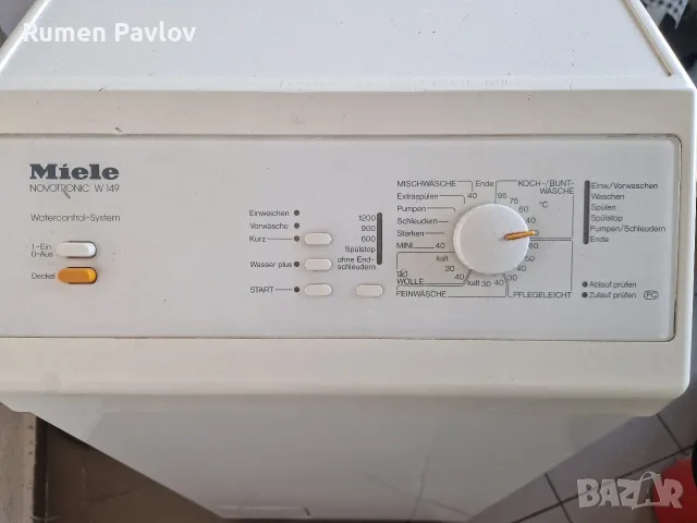 Miele novotronic w149 Пералня, снимка 2 - Перални - 55598785