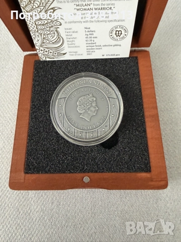 колекционерска сребърна монета "MULAN" (Mint of Poland) през 2021 г. с номинал 5 долара., снимка 2 - Нумизматика и бонистика - 55325852