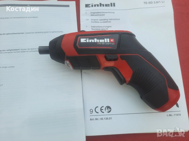 Акумулаторна отвертка, 3.6V,  Einhell TE-SD 3.61 Li-Ion батерия 1.5Ah, снимка 3 - Друга електроника - 55083179
