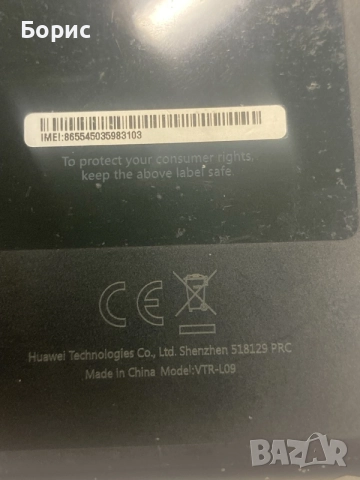 Huawei P10, за екран, снимка 3 - Резервни части за телефони - 55480182