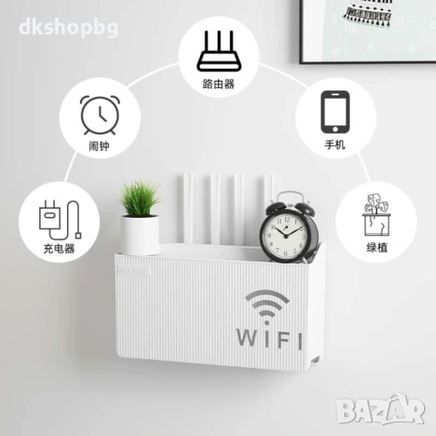 4665 Стойка за Wi-Fi рутер за стена – Самозалепващ се бял органайзер (24 см)