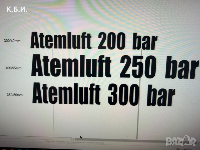Продавам желязна бутилка - 2,3L - 250 BAR - АТМОСФЕРИ работно налягане, снимка 8 - Въздушно оръжие - 54527884