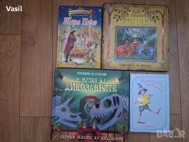 Детски книги