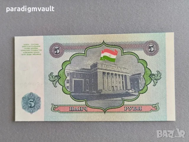 Банкнота - Таджикистан - 5 рубли UNC | 1994г., снимка 2 - Нумизматика и бонистика - 55501493
