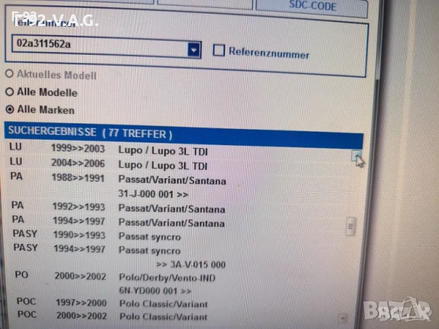 02A311585 K=02A311562A**НОВО**VAG**AUDI**VW**Селекторна вилка**5 -та скорост** , снимка 9 - Части - 55278670