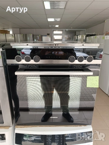 Фурна Siemens 