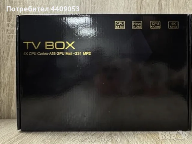 Смарт с T95 TV Box