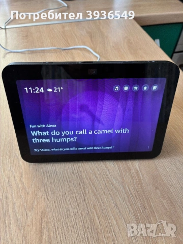 Смарт високоговорител Amazon Echo Show 8 2023 (3-то поколение) 