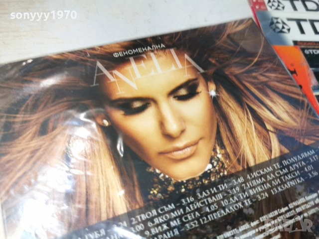 ANELIA NEW CD 0506261110H2E6R, снимка 14 - CD дискове - 54787848