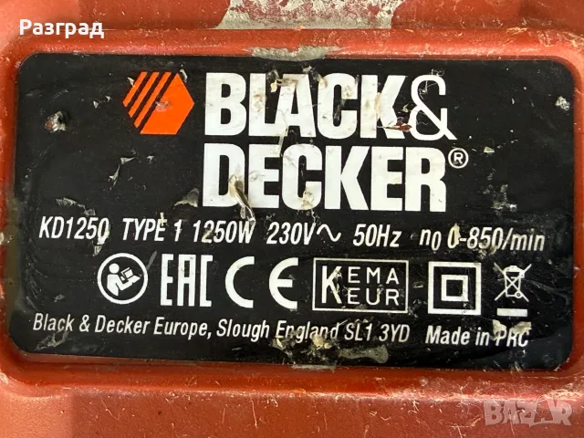 Ударна бормашина перфоратор Black&Decker KD1250, снимка 9 - Перфоратори - 55338839