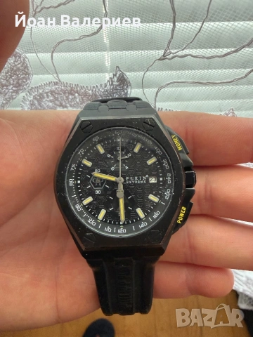 Мъжки часовник PHILIPP PLEIN