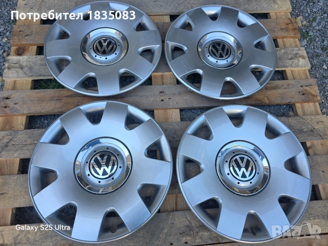 Оригинални тасове VW 16 цола