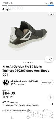 Jordan маратонки 42 номер. , снимка 2 - Маратонки - 54855568