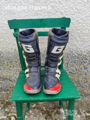 Мотокрос бутуши 