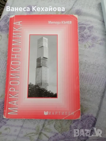 Учебници по информатика , снимка 2 - Учебници, учебни тетрадки - 55233720