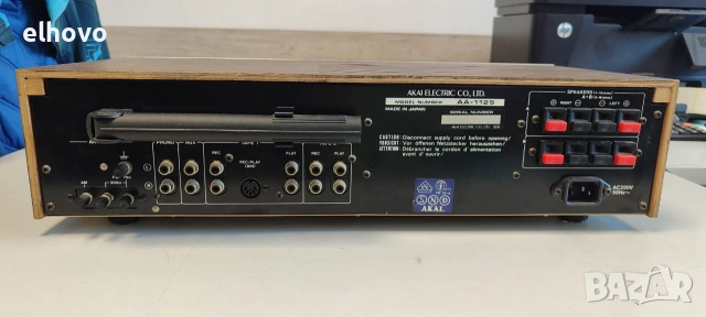 Ресивър AKAI AA-1125, снимка 9 - Ресийвъри, усилватели, смесителни пултове - 55098995