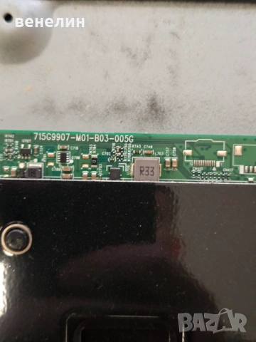 Mainboard 715G9907-M01-B03-005G, Power board 715GA052-P01-000-003H от  PHILIPS 43PUS6554, снимка 5 - Части и Платки - 54376267