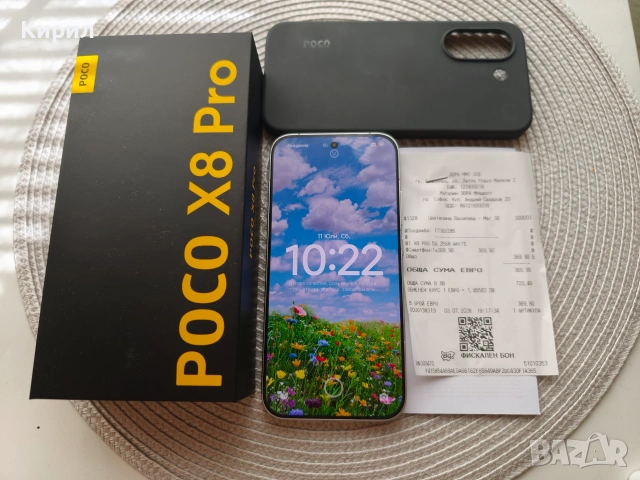 Xiaomi poco x8 pro 