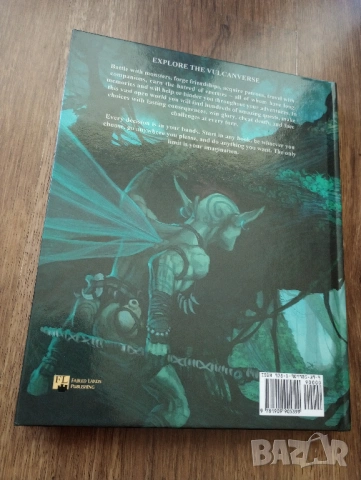 Книги-Игри на Английски Език - Поредицата Vulcanverse на Дейв Морис и Джейми Томсън , снимка 8 - Други - 54431773
