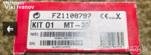 Mitsubishi MT-30, снимка 3 - Други - 55667383